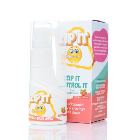 ZIP IT Υπογλώσσιο Spray ιδανικό για να ελέγξετε την όρεξη σας , φτάνοντας στο επιθυμητό βάρος, με γεύση φράουλα.
