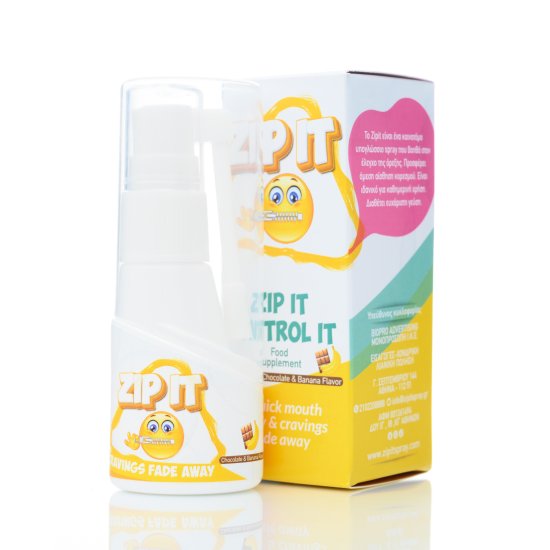 ZIP IT Υπογλώσσιο Spray ιδανικό για να ελέγξετε την όρεξη σας , φτάνοντας στο επιθυμητό βάρος, με γεύση Chocolate and Banana.