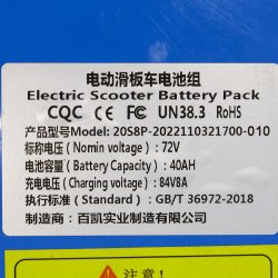 ΜΠΑΤΑΡΙΑ 72V 40AH LITHIUM (20S 8P) ΓΙΑ ΗΛΕΚΤΡΙΚΟ SCOOTER / ΠΑΤΙΝΙ UNIVERSAL / DOKMA D TORO