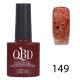 QBD ΗΜΙΜΟΝΙΜΟ ΕΠΑΓΓΕΛΜΑΤΙΚΟ ΒΕΡΝΙΚΙ 10ML - 0.5FL.OZ RED GLITTER 149