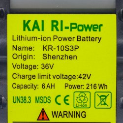 ΜΠΑΤΑΡΙΑ LITHIUM 36V 6A M11 / GEM / ELECTRO ACTION / WIND GO ΓΚΡΙ