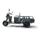 ΗΛΕΚΤΡΙΚΟ ΤΡΙΚΥΚΛΟ ΜΕ ΚΑΡΟΤΣΑ ΓΚΡΙ - CARGO 3 MINI ELECTRIC SCOOTER GREY