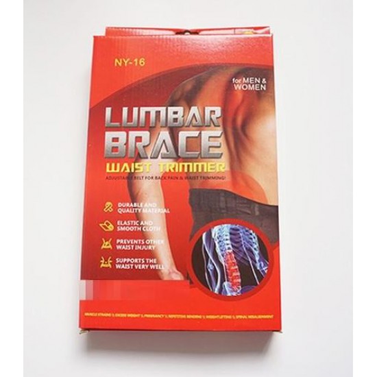 ΡΥΘΜΙΖΟΜΕΝΗ ΖΩΝΗ ΣΤΗΡΙΞΗΣ ΜΕΣΗΣ LUMBAR BRACE WAIST TRIMMER NY-16